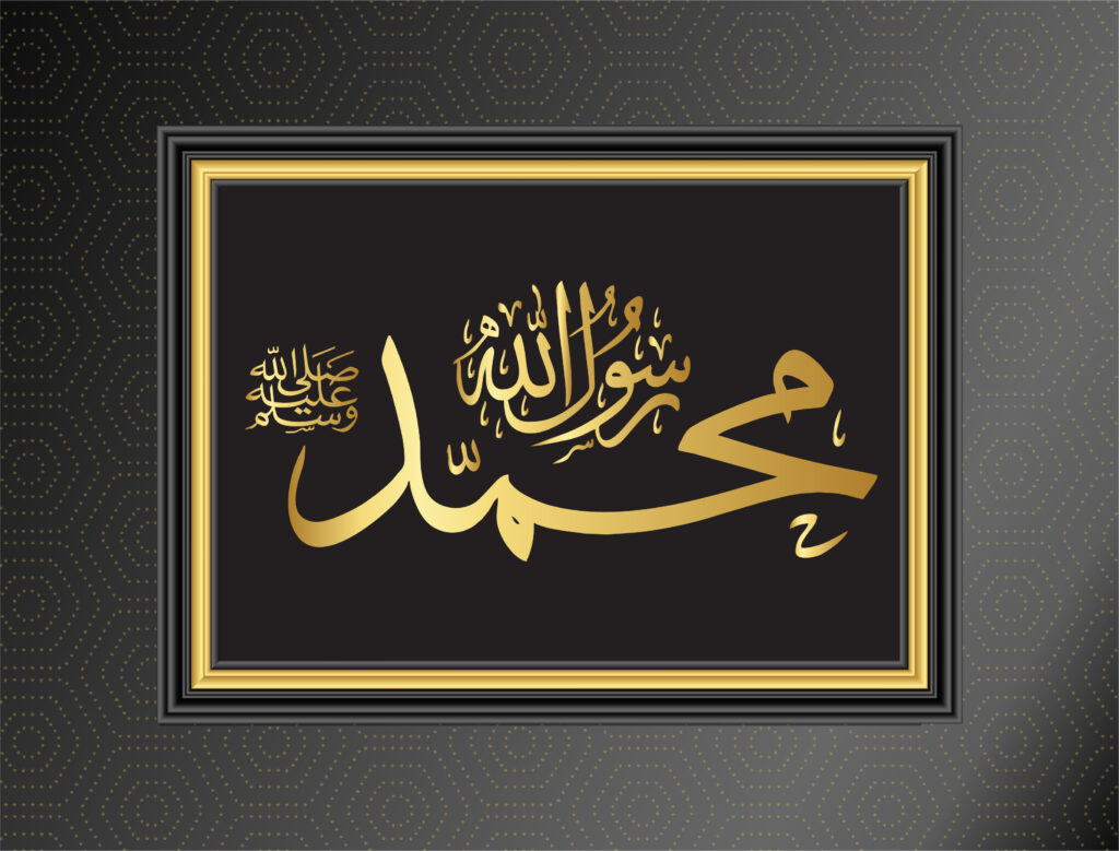 Give Dawah